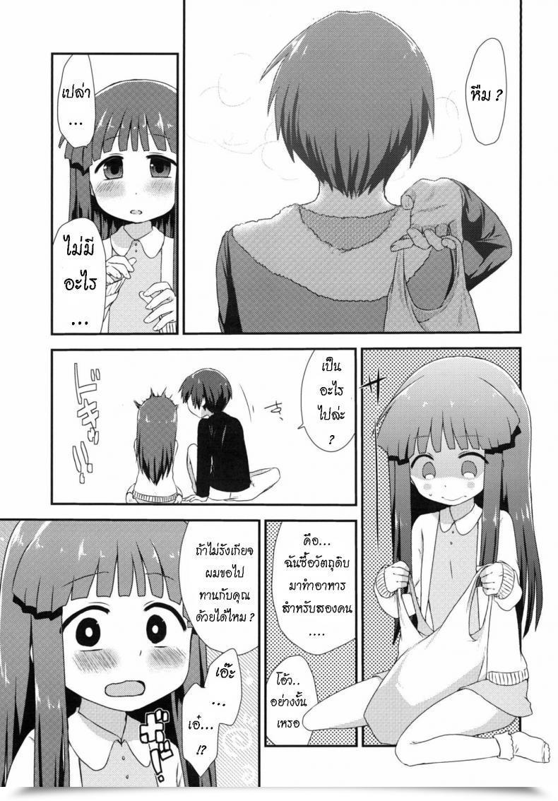Doujin Shishunki Kakuzato Yun Shouwa Go Juu Hachi Nen Juuichigatsu No Koto It Was November 1983 โดจินแปลไทย 7