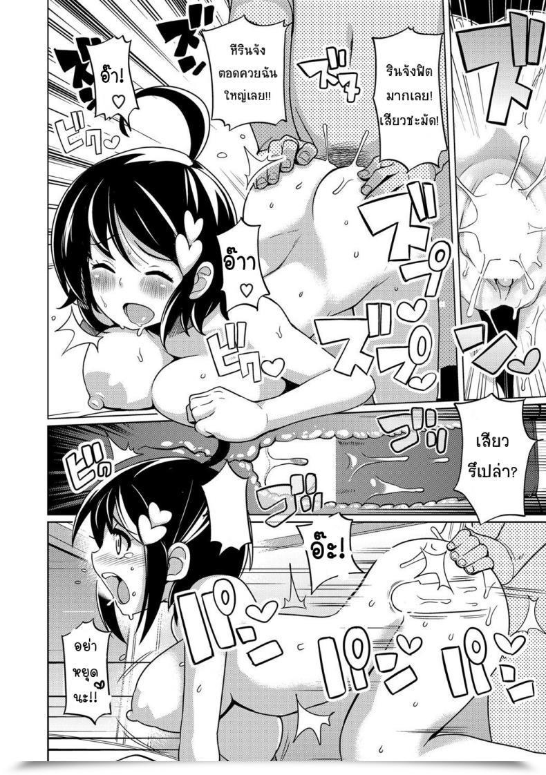 Doujin Tamagoro Osana Bitch Comedian Penguin Membership Sanzokuban 2012-05 โดจินแปลไทย 3