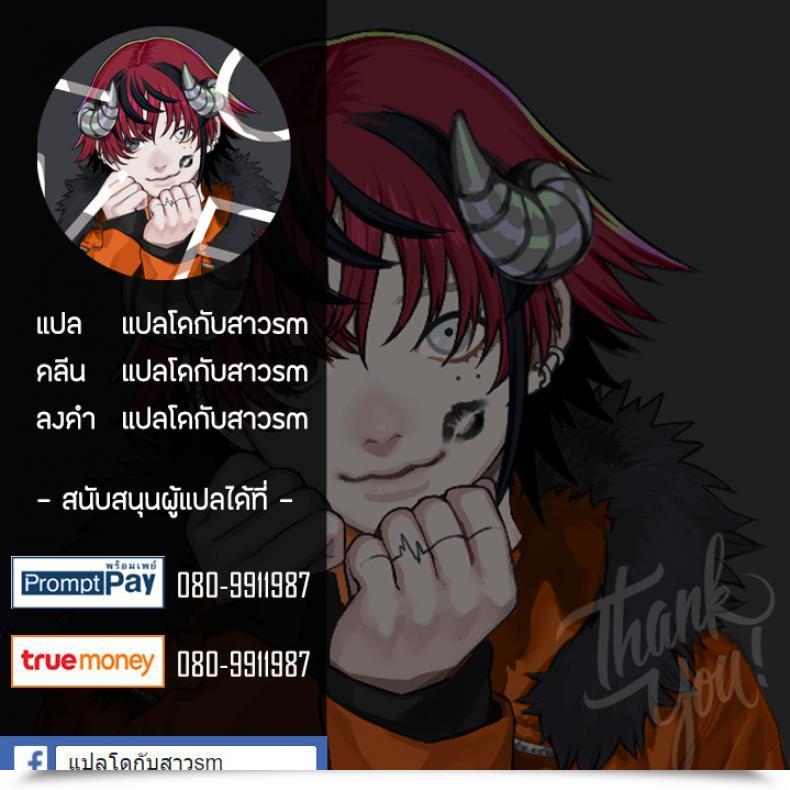 Doujin Aiue Oka Yumemiru Otome Yuugao Zenjitsutan Melonbooks Kounyuu Tokuten โดจินแปลไทย 17