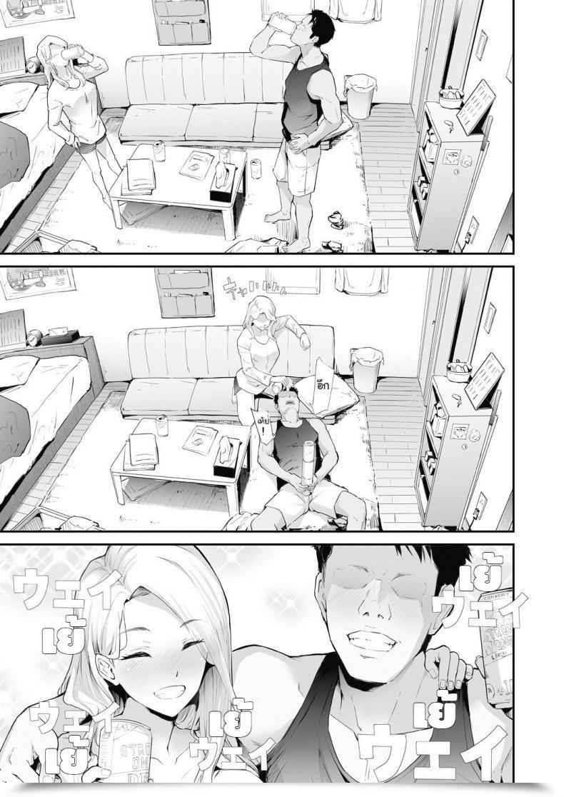 Doujin Shiki Takuto Ts Revolution Comedian Mugen Tensei 2020-07 โดจินแปลไทย 21