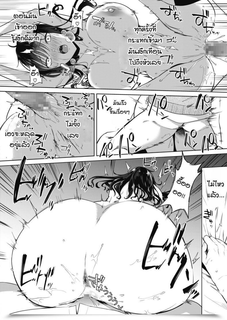Doujin Kurokawa Otogi Orei No Dekiru Ko โดจินแปลไทย 35