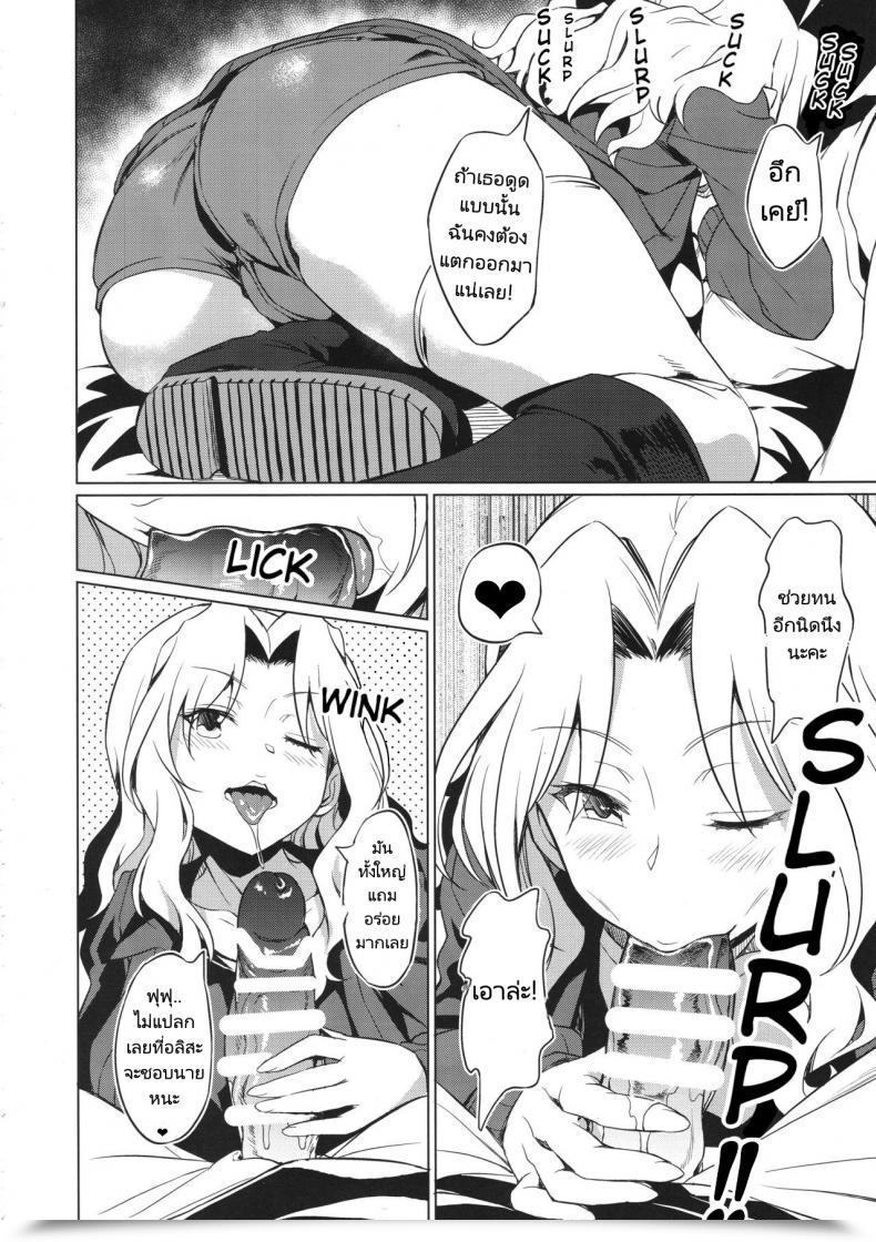 Doujin C94 Aerodog Inu Senshadou No Uramichi Saunders Daigaku Fuzoku Koukou Women Und Panzer โดจินแปลไทย 15