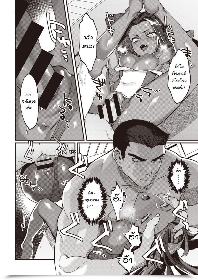 Doujin Rokkotsu Dekoboko Pawaapurei Highly Effective Intercourse Volcano!!! โดจินแปลไทย 19