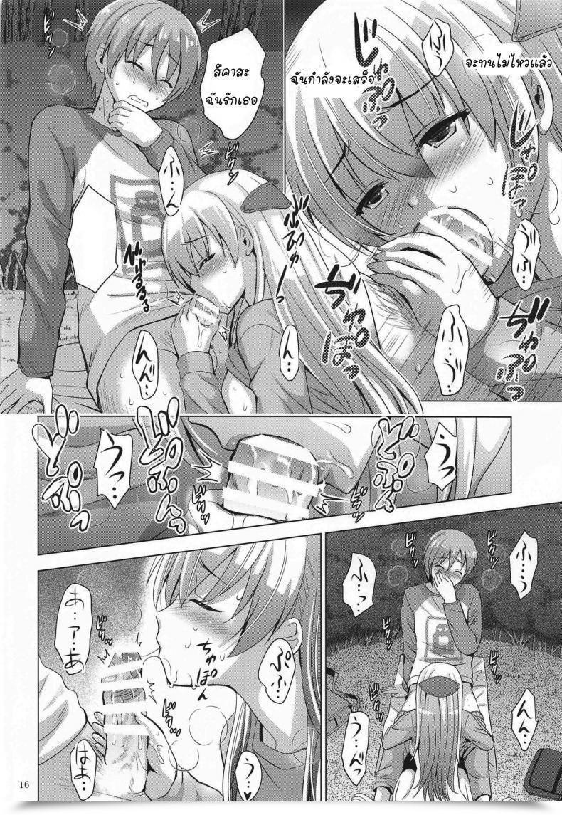 Doujin Comic1 17 Studio Big-X Arino Hiroshi Mousou Theater 66 Tonikaku Kawaii โดจินแปลไทย 29