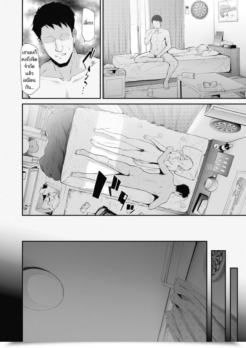 Doujin Shiki Takuto Ts Revolution Comedian Mugen Tensei 2020-07 โดจินแปลไทย 83