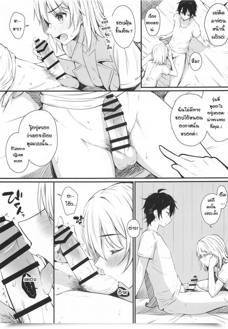 Doujin Nakamachi Lab Nakamachi Machi Irohasu To. Yahari Ore No Seishun Love Come Wa Machigatteiru. โดจินแปลไทย 7