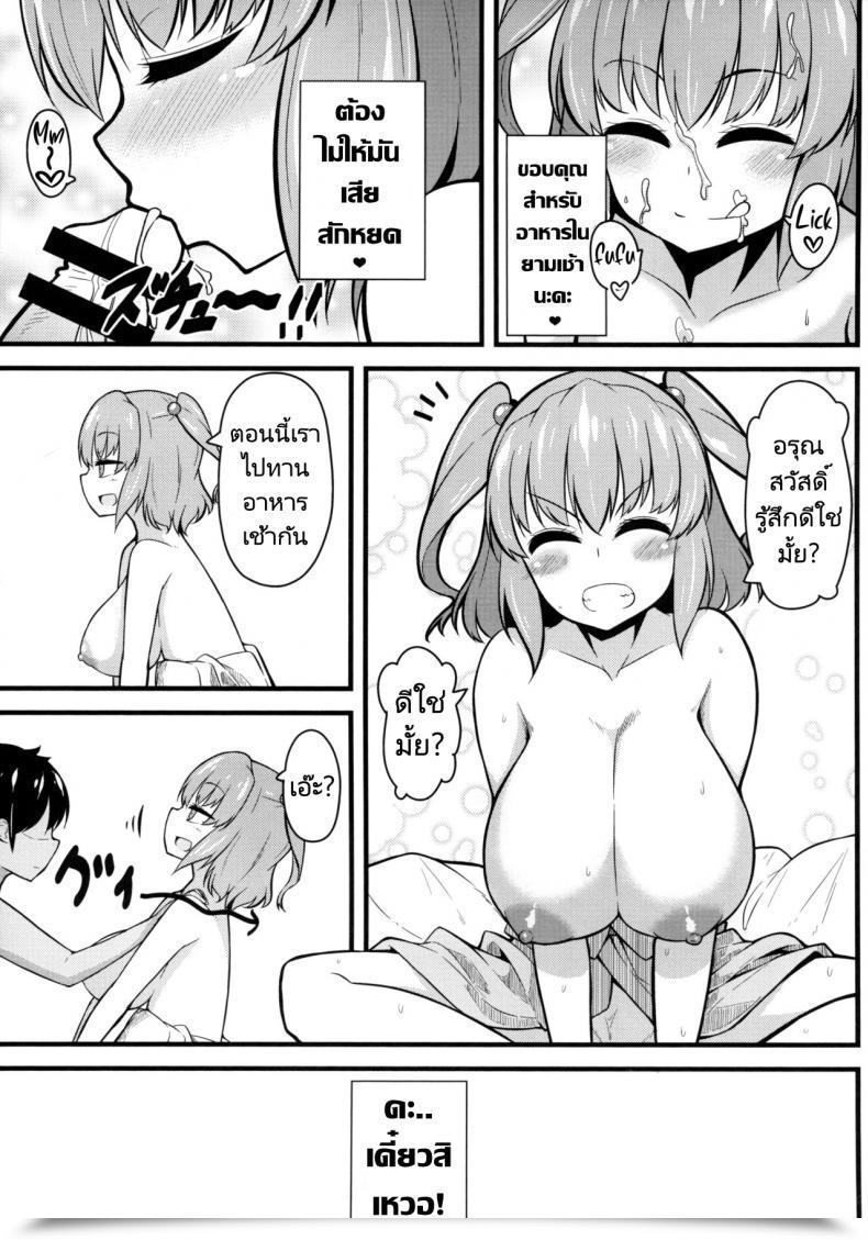Doujin Reitaisai 12 Toudori No Su Toudori Love Komachi Touhou Venture โดจินแปลไทย 19