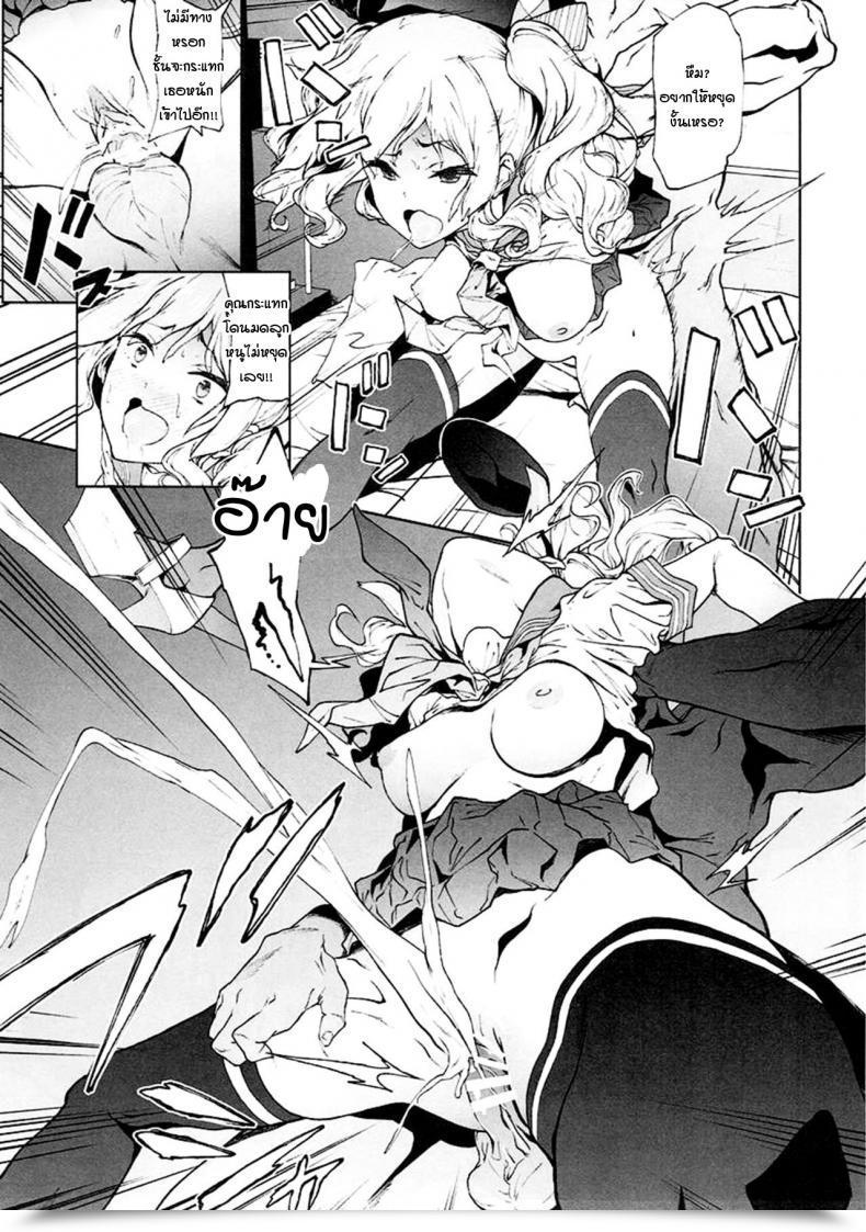 Doujin Prolonged Half Endo Yoshiki Kashima To Convenix! After Kantai Assortment -Kancolle- โดจินแปลไทย 31