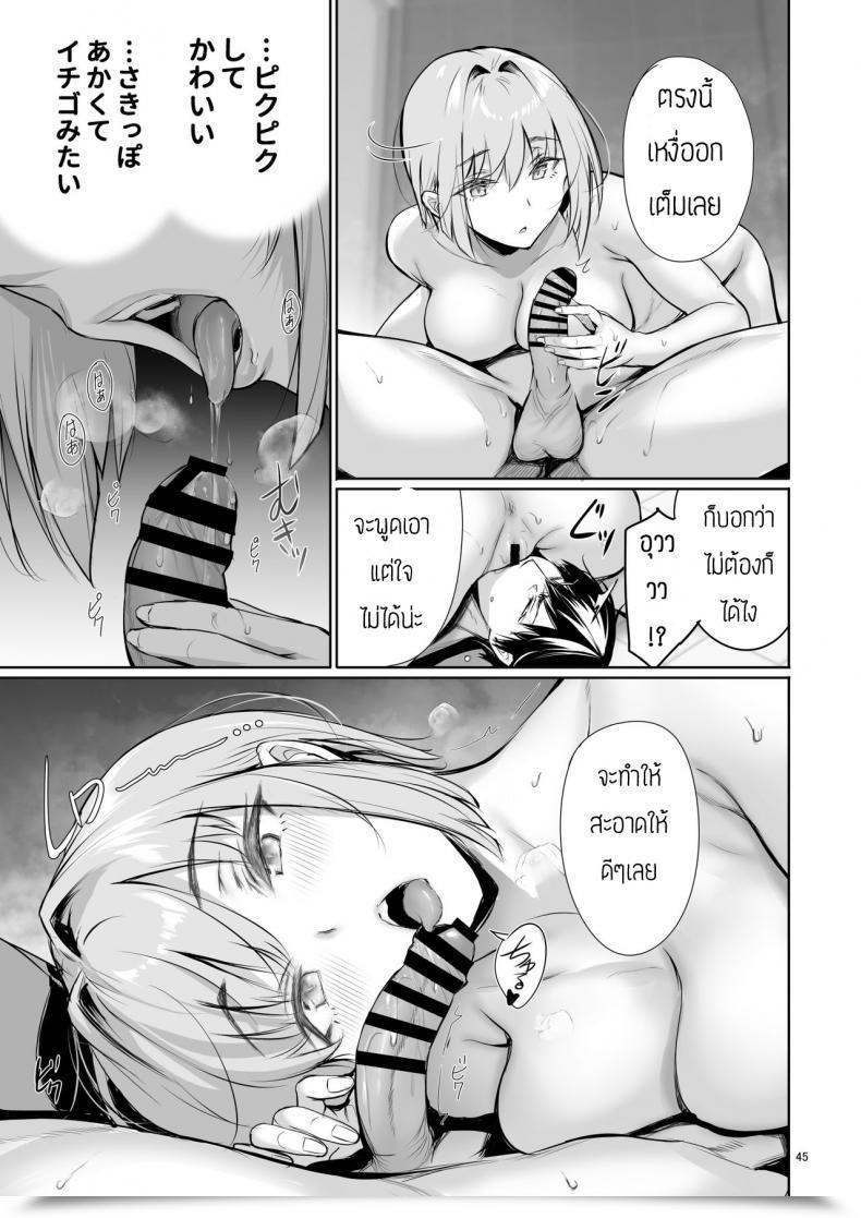 Doujin Gentsuki Okiba Gentsuki Homestay-Chu No Doitsu Musume Ga Issho Ni Furo Ni Haitte Kuru Wake โดจินแปลไทย 89