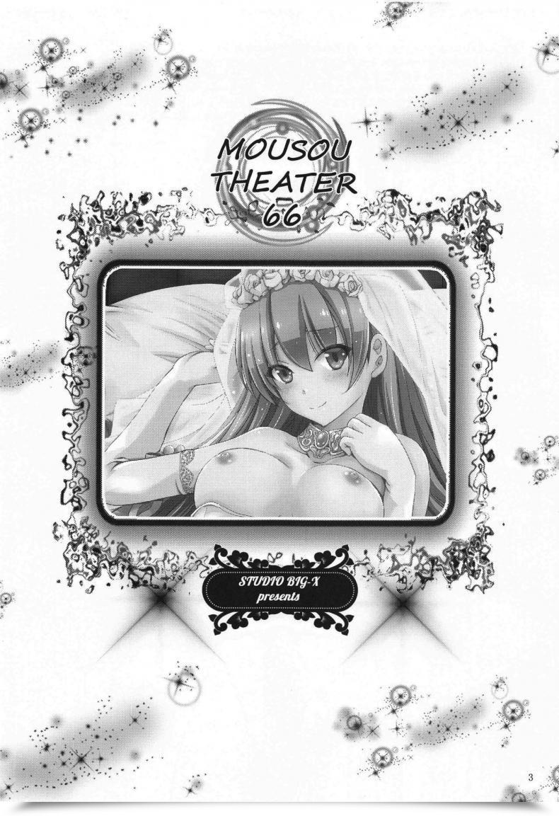 Doujin Comic1 17 Studio Big-X Arino Hiroshi Mousou Theater 66 Tonikaku Kawaii โดจินแปลไทย 3