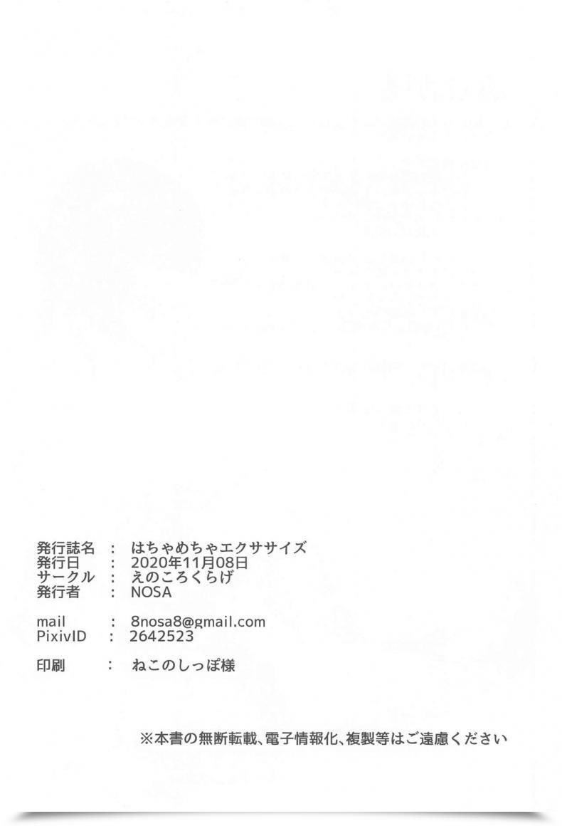 Doujin Bokura No Love Reside! 27 Enokoro Kurage Nosa Hachamecha Train Excessive Train Love Reside! Nijigasaki Highschool Idol Membership โดจินแปลไทย 39
