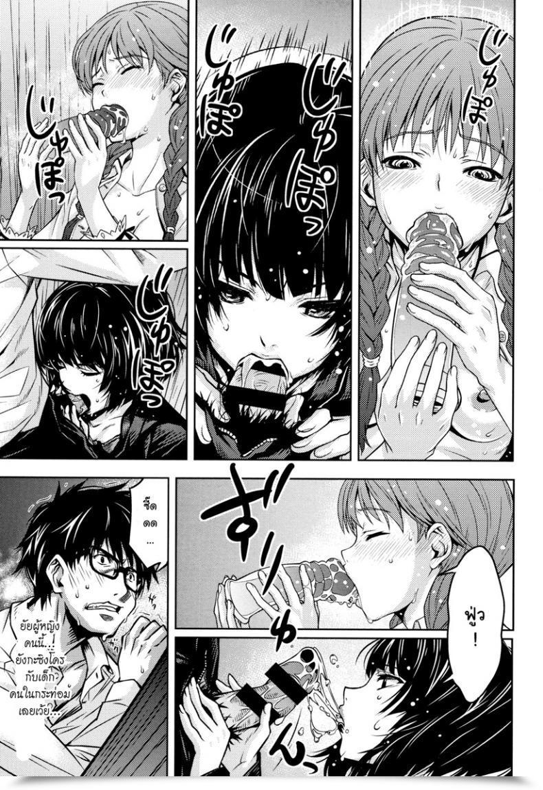 Doujin Kagura Moromi Kuchihateta Hako No Naka Comedian Megastore Alpha 2016-01 โดจินแปลไทย 47