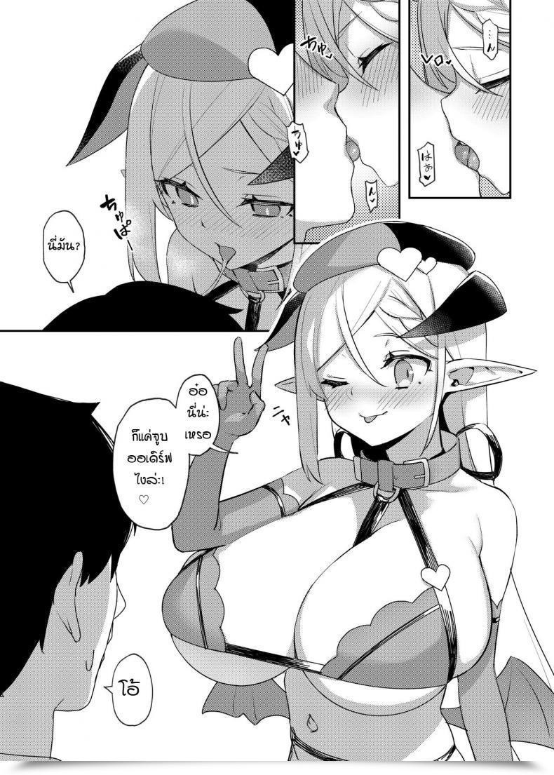 Doujin Seikei Doujin Herng Tremendous Busty Succuloli โดจินแปลไทย 13
