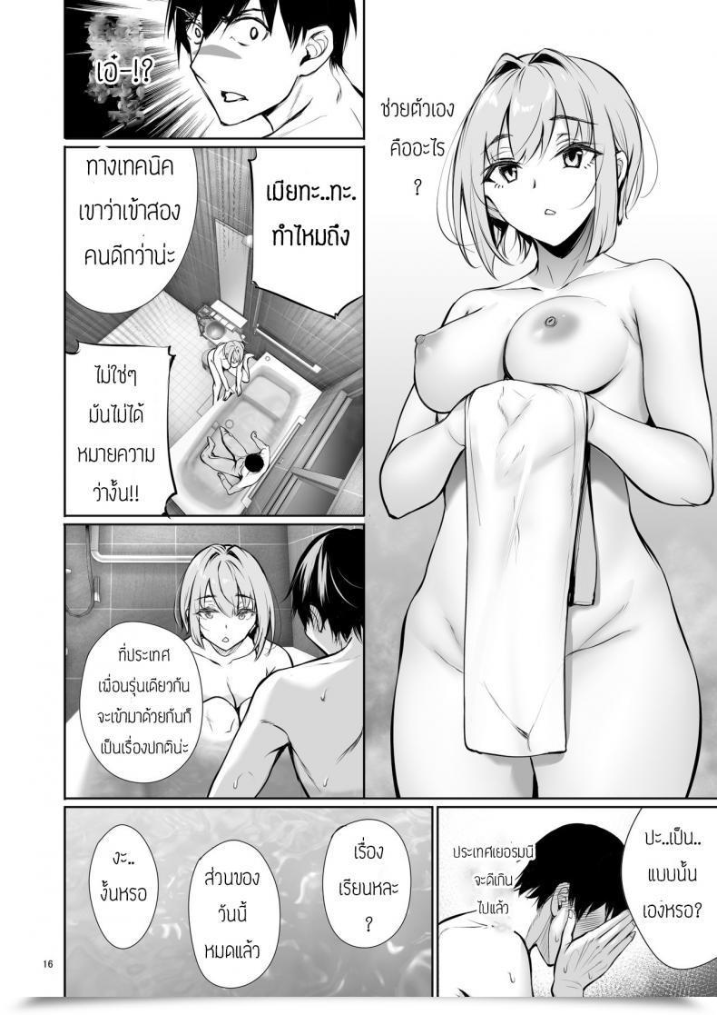 Doujin Gentsuki Okiba Gentsuki Homestay-Chu No Doitsu Musume Ga Issho Ni Furo Ni Haitte Kuru Wake โดจินแปลไทย 31