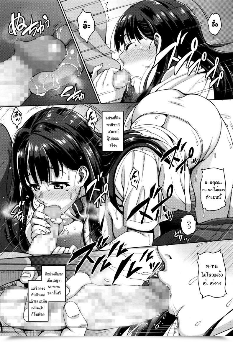 Doujin Mon-Petit Watashi No Saetayarikata Comedian Megastore Alpha 2016-08 โดจินแปลไทย 25