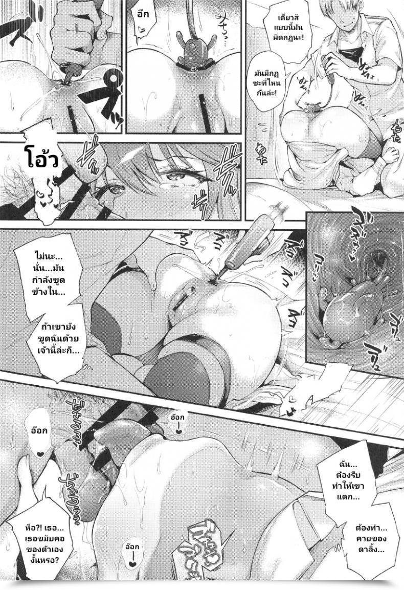 Doujin Mata Ashita. Oohira Sundown Namaiki Na Yome No Oshiri Ni Oshioki Azur Lane โดจินแปลไทย 25