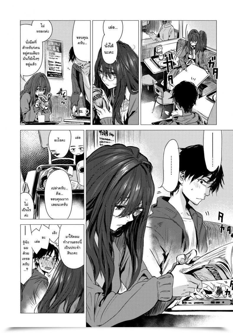 Doujin Ikuhana Niro Shiya Ikujitsu โดจินแปลไทย 3
