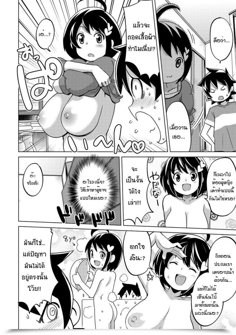 Doujin Tamagoro Osana Bitch Comedian Penguin Membership Sanzokuban 2012-05 โดจินแปลไทย 15