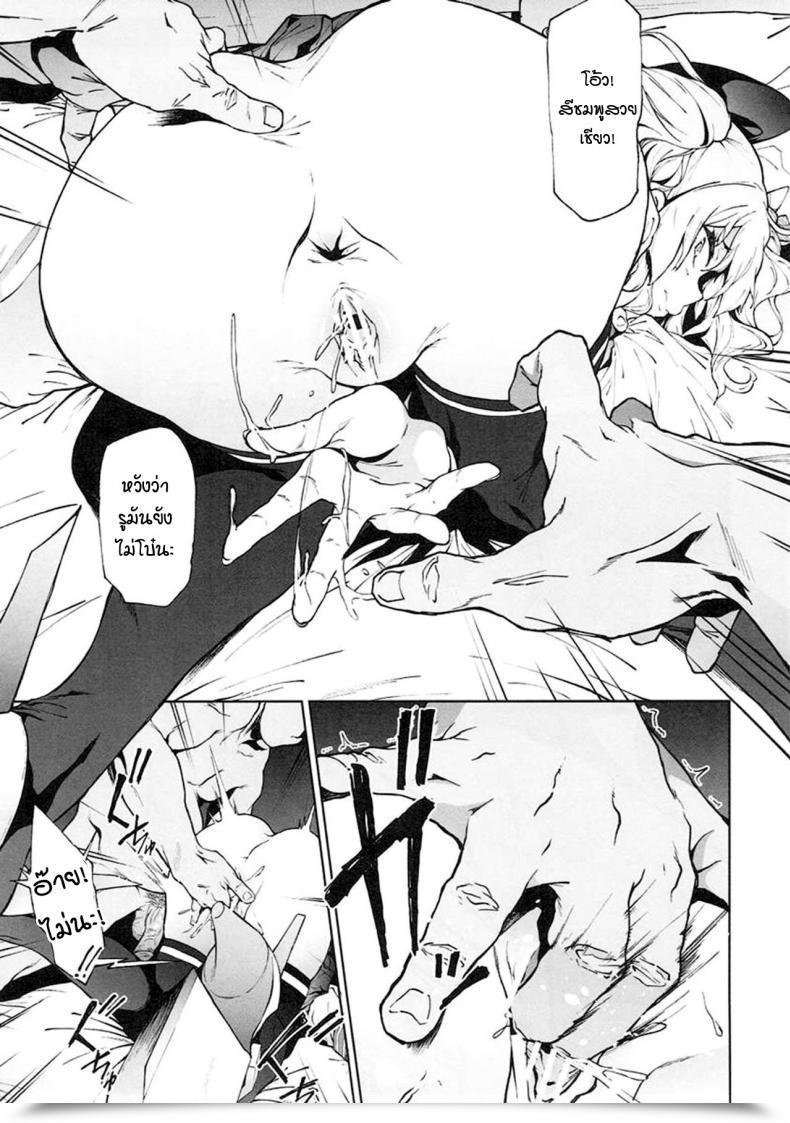 Doujin Prolonged Half Endo Yoshiki Kashima To Convenix! After Kantai Assortment -Kancolle- โดจินแปลไทย 11