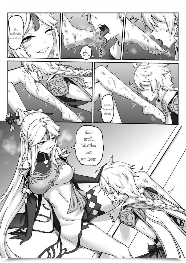 Doujin Longow Flintlock Ningguang Genshin Impression โดจินแปลไทย 13