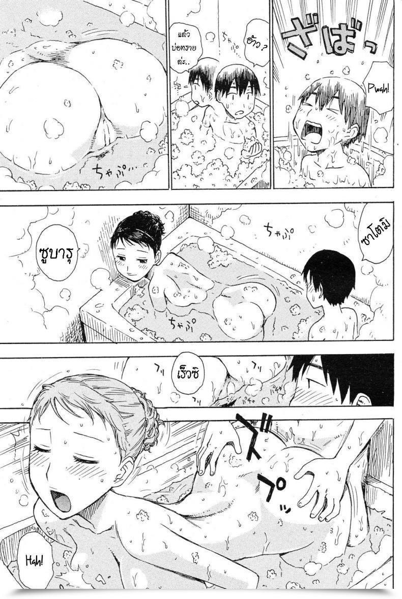 Doujin Karma Tatsurou Yu โดจินแปลไทย 21