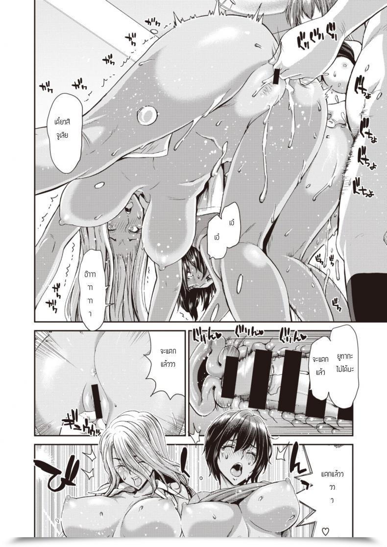 Doujin Sexเช่า Hori Hiroaki Ochinchin Rental Onerous Mugen No Hanaen โดจินแปลไทย 23