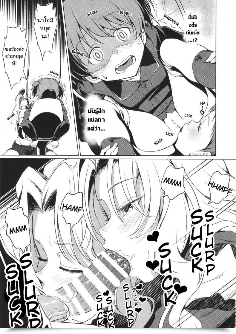 Doujin C94 Aerodog Inu Senshadou No Uramichi Saunders Daigaku Fuzoku Koukou Women Und Panzer โดจินแปลไทย 13