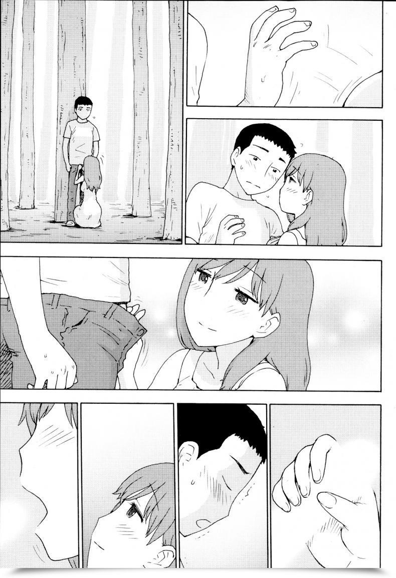 Doujin Karma Tatsurou Saigo No Omoide - One Final Reminiscence Month-To-Month Vitaman 2013-09 โดจินแปลไทย 17