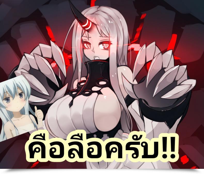 Doujin C86 Parin To Wareru Neyonsan Kouwan Seiki Ga Koi!! Kantai Assortment -Kancolle- โดจินแปลไทย 35