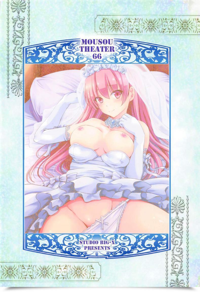Doujin Comic1 17 Studio Big-X Arino Hiroshi Mousou Theater 66 Tonikaku Kawaii โดจินแปลไทย 51