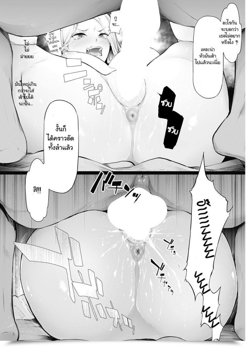 Doujin Shiki Takuto Ts Revolution Comedian Mugen Tensei 2020-07 โดจินแปลไทย 41