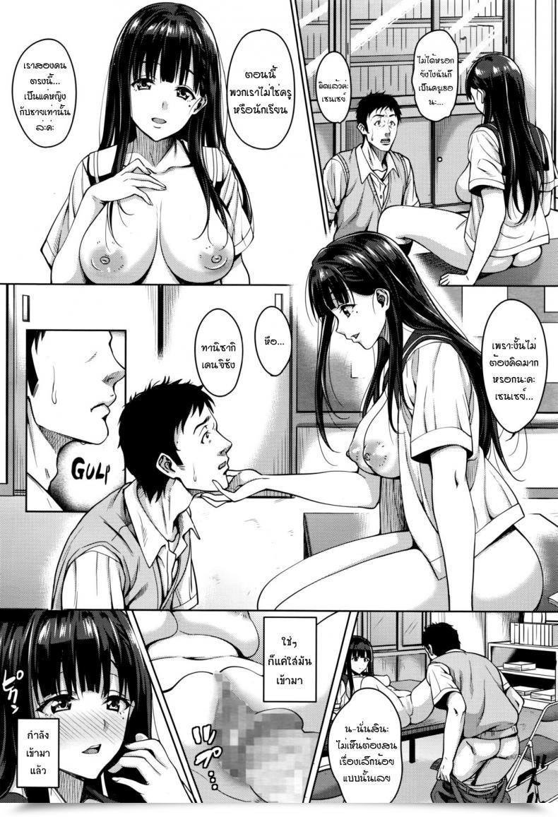 Doujin Mon-Petit Watashi No Saetayarikata Comedian Megastore Alpha 2016-08 โดจินแปลไทย 31