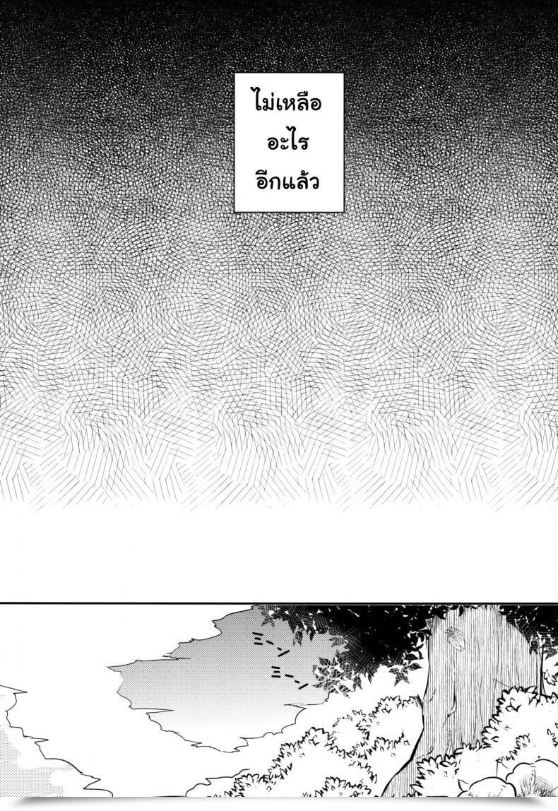 Doujin Squeezecandyheaven Ichihaya Imouto Wa Kakezan Ga Dekiru โดจินแปลไทย 47