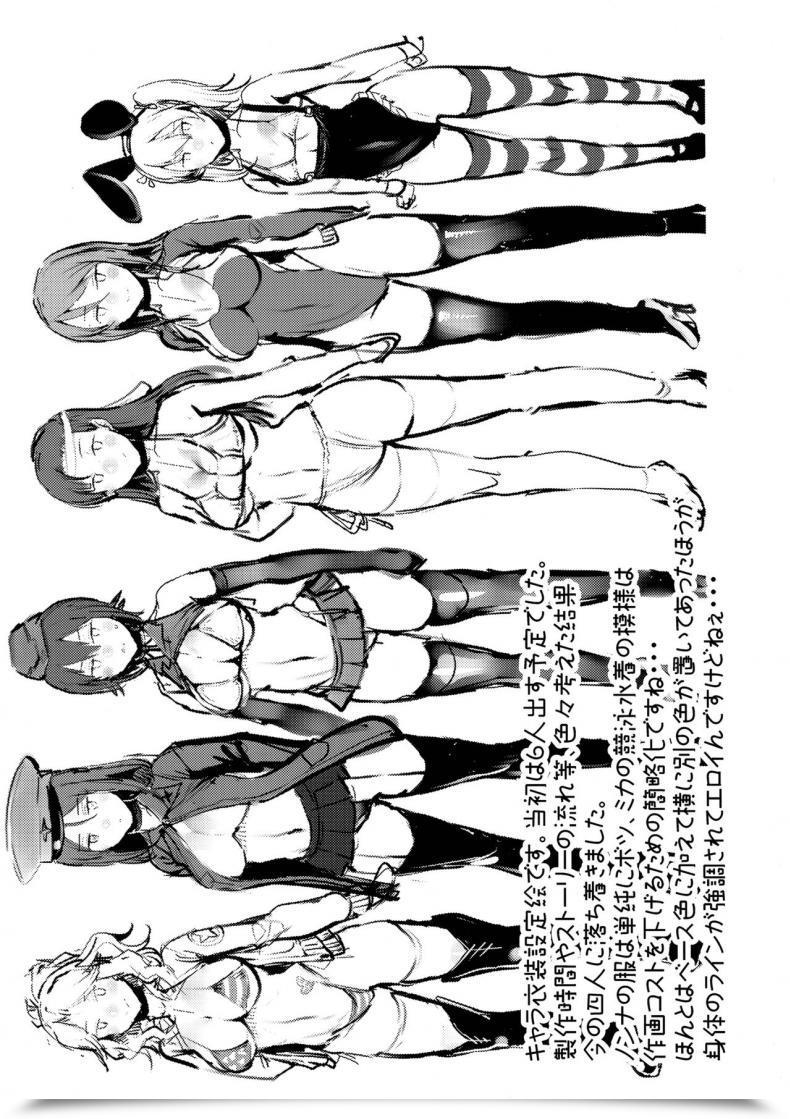 Doujin C93 Selvage Fisheries Uo Denim Gup Hside Women Und Panzer โดจินแปลไทย 45