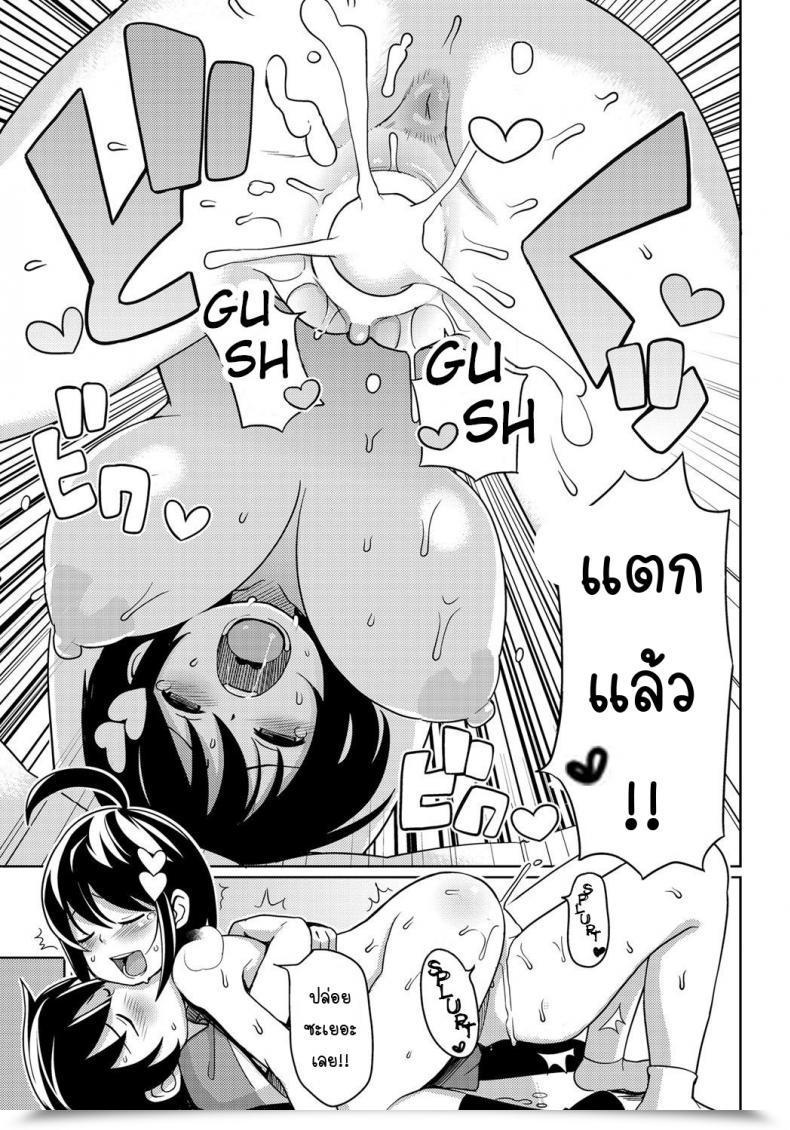 Doujin Tamagoro Osana Bitch Comedian Penguin Membership Sanzokuban 2012-05 โดจินแปลไทย 37