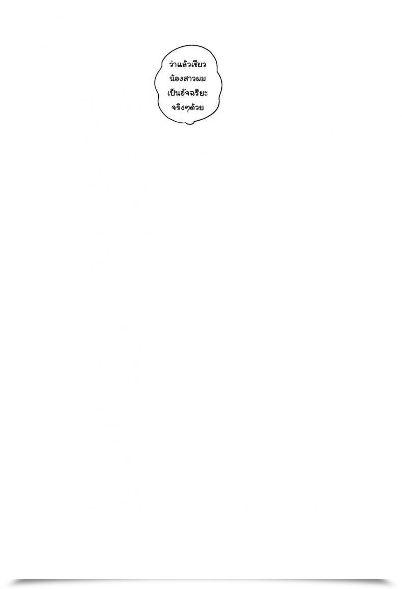 Doujin Squeezecandyheaven Ichihaya Imouto Wa Kakezan Ga Dekiru โดจินแปลไทย 55