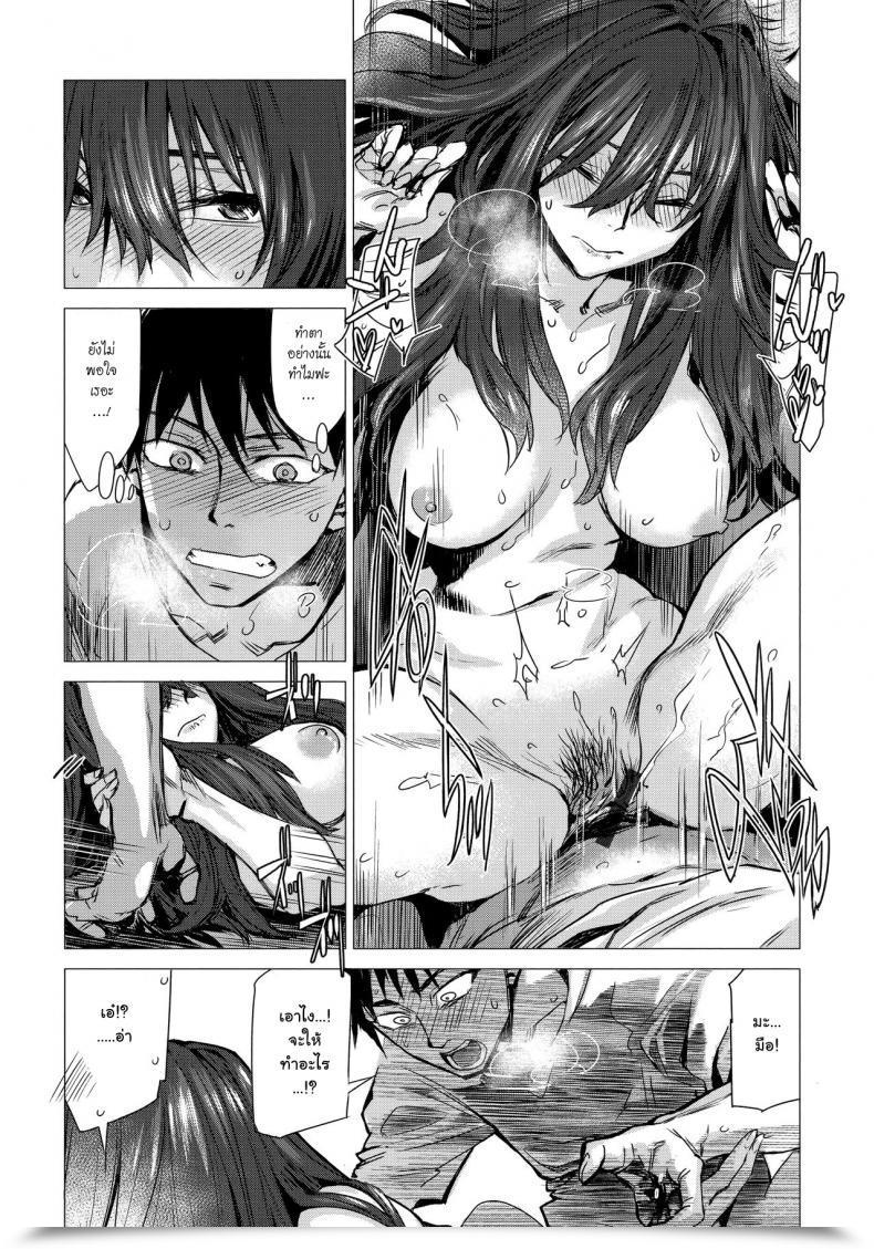 Doujin Ikuhana Niro Shiya Ikujitsu โดจินแปลไทย 29