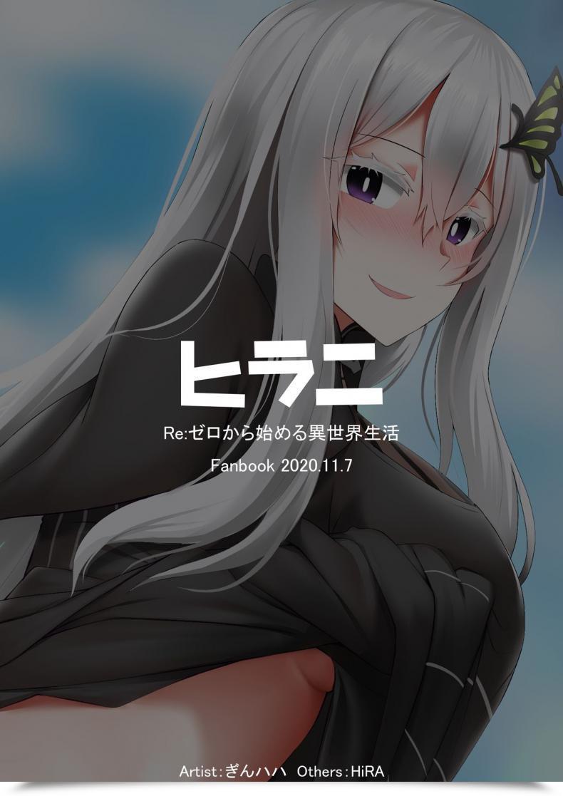 Doujin Ginhaha Echidna Rezero Kara Hajimeru Isekai Seikatsu โดจินแปลไทย 33