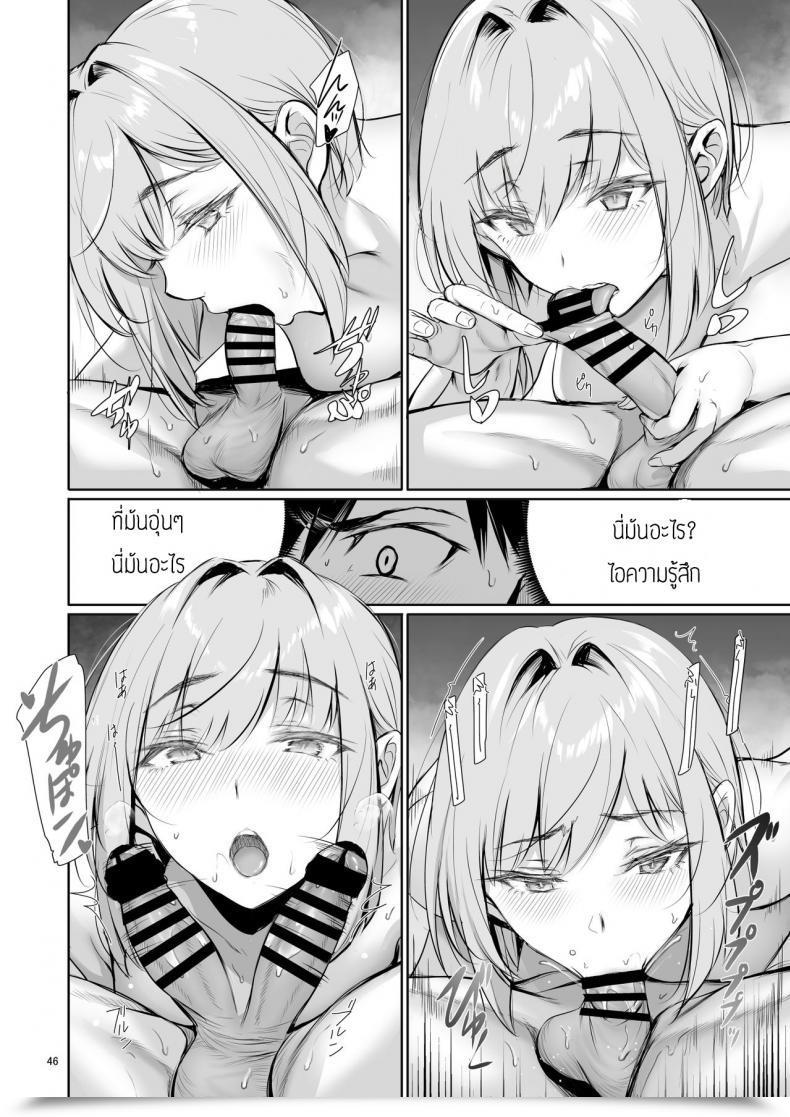 Doujin Gentsuki Okiba Gentsuki Homestay-Chu No Doitsu Musume Ga Issho Ni Furo Ni Haitte Kuru Wake โดจินแปลไทย 91