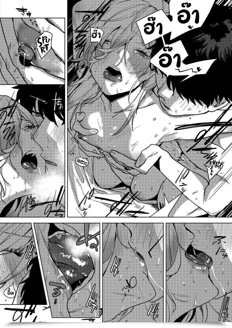 Doujin No. Till The Nasty Rain Is Over โดจินแปลไทย 39