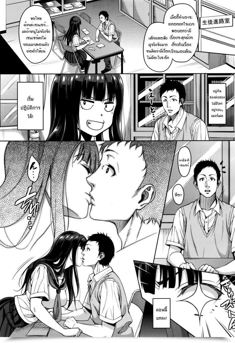 Doujin Mon-Petit Watashi No Saetayarikata Comedian Megastore Alpha 2016-08 โดจินแปลไทย 17
