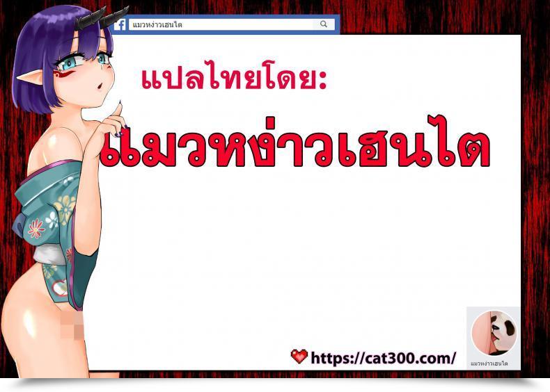 Doujin Tamagoro Osana Bitch Comedian Penguin Membership Sanzokuban 2012-05 โดจินแปลไทย 41