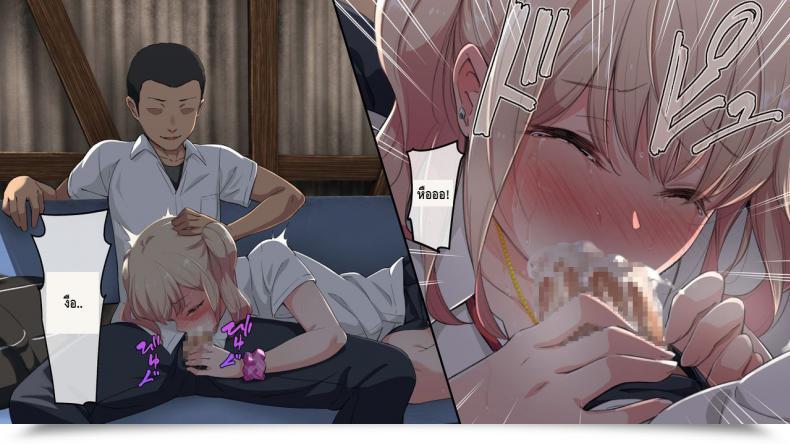 Doujin Bitch! Ga Inaka Ni Yattekita โดจินแปลไทย 73
