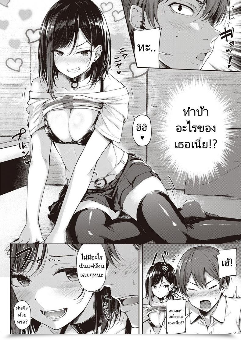 Doujin Napo Koi No Gunfight Gunfight Of Affection Comedian Exe 25 โดจินแปลไทย 15
