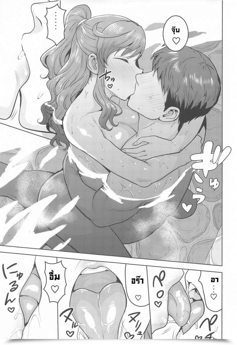 Doujin Plant Tsurui Reon To Onsen The E-Mail Protected Million Reside! โดจินแปลไทย 15