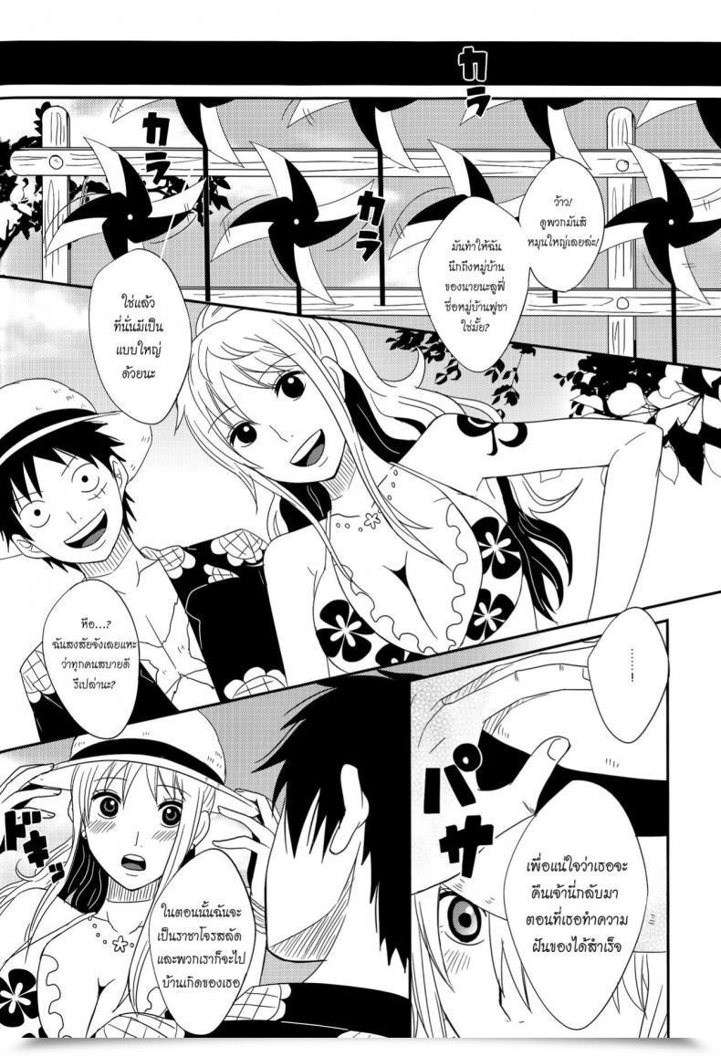 Doujin Osaka Daienkai! 3 Pucchu Echigawa Ryuuka Koijikara Kazaguruma One Piece โดจินแปลไทย 43