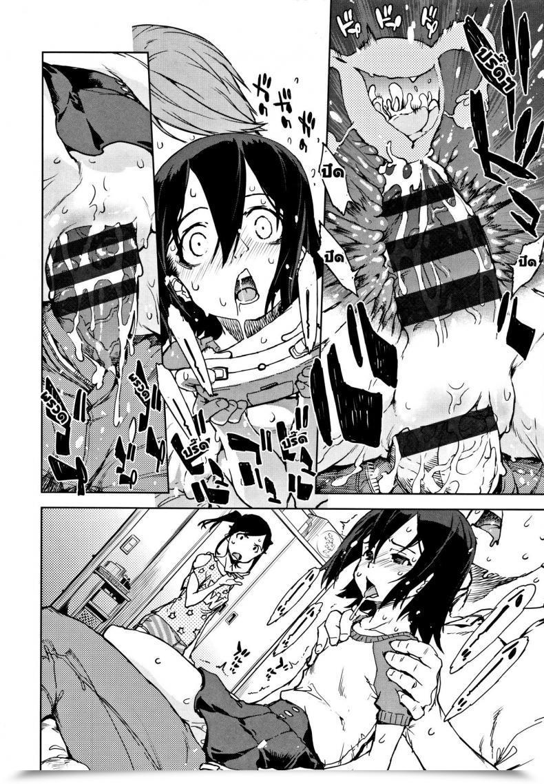Doujin Suzuki Kyoutarou Jc'S Journey - Sister Warfare โดจินแปลไทย 47