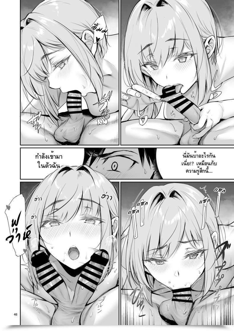 Doujin Gentsuki Okiba Gentsuki Homestay-Chu No Doitsu Musume Ga Issho Ni Furo Ni Haitte Kuru Wake โดจินแปลไทย 89