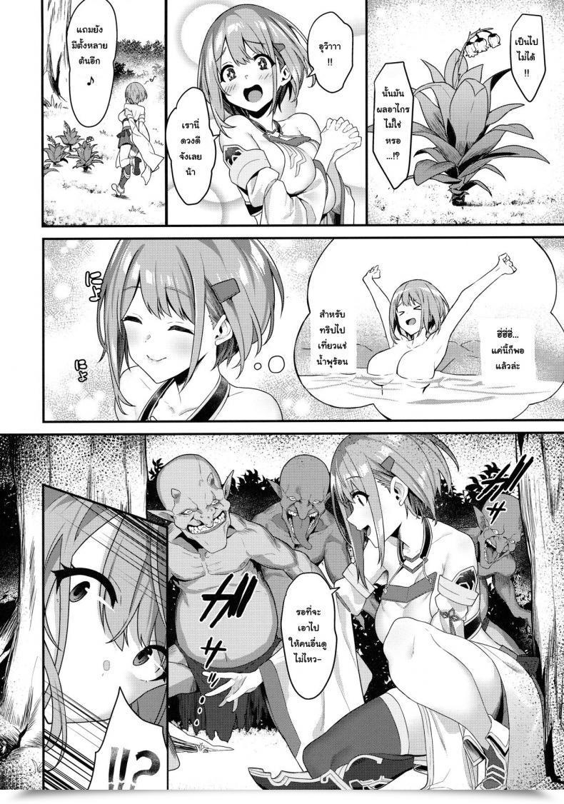 Doujin C97 Pony Farm Bonnie Hitoyo-Chan No Junan Hitoyo-Chan'S Struggling โดจินแปลไทย 7