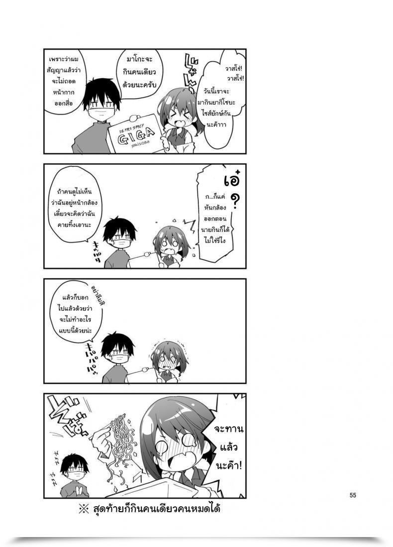 Doujin Ponkotsu Works Dwell Stream Uncooked Intercourse โดจินแปลไทย 107